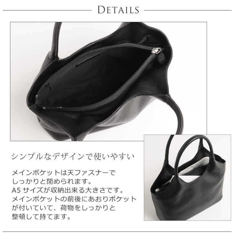 牛革 フォーマルバッグ 日本製 ブラック