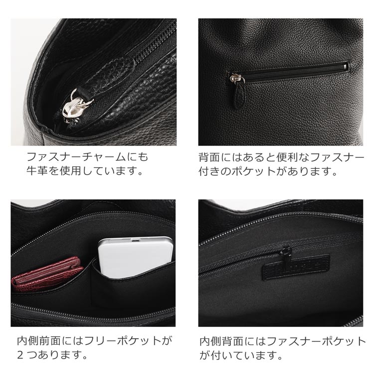 牛革 フォーマルバッグ 日本製 ブラック