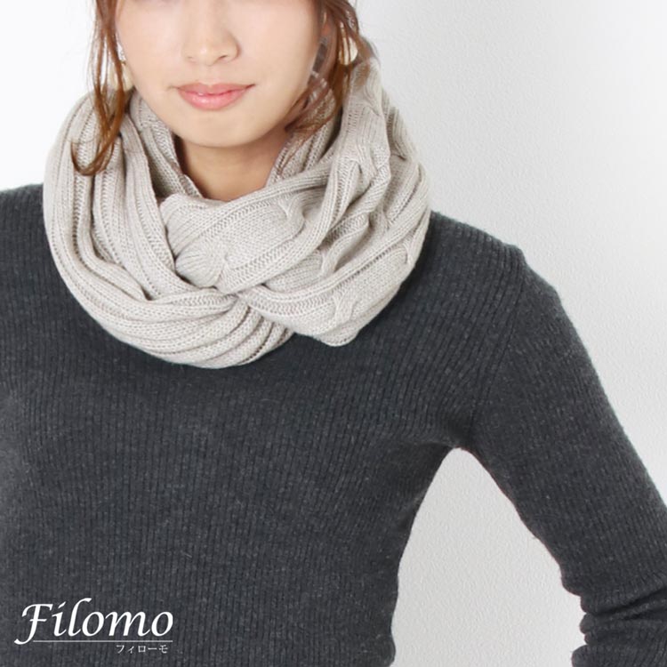 Filomo/フィローモ 日本製 ロング ケーブル スヌード レディース 秋冬