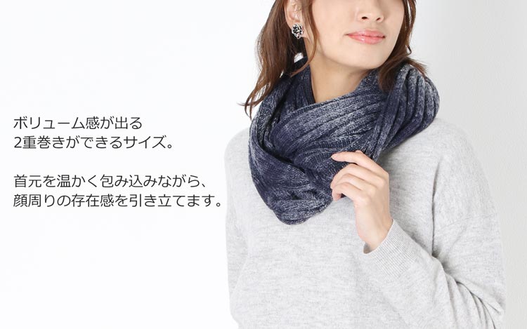 Filomo/フィローモ 日本製 ロング ケーブル スヌード レディース 秋冬