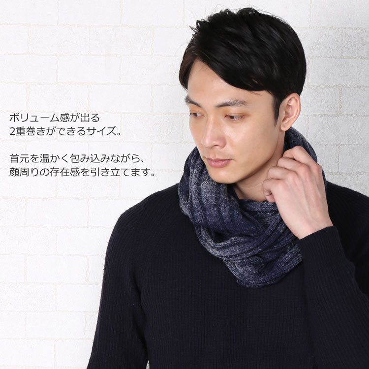 Filomo/フィローモ 日本製 ロング ケーブル スヌード レディース 秋冬