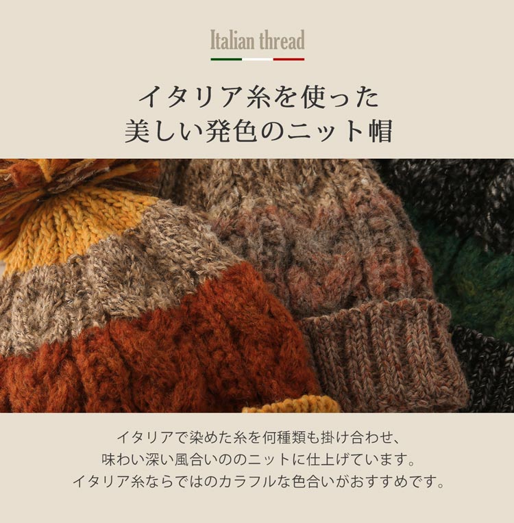 ニット帽 イタリア 糸 ポンポン 付き 帽子 レディース 秋冬 ターコイズ ブルー
