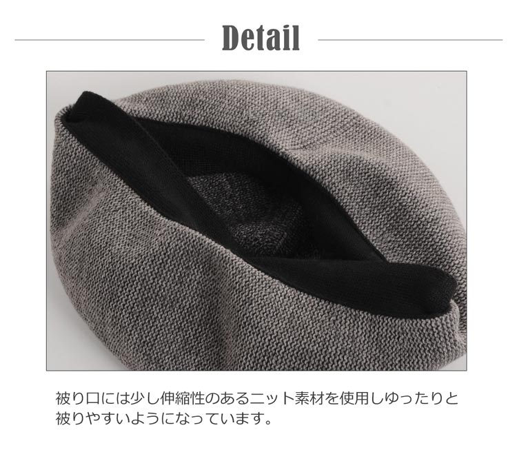 コットン ベレー帽 レディース