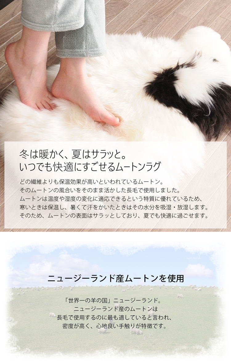 ムートン ラグ 羊 ピース マット