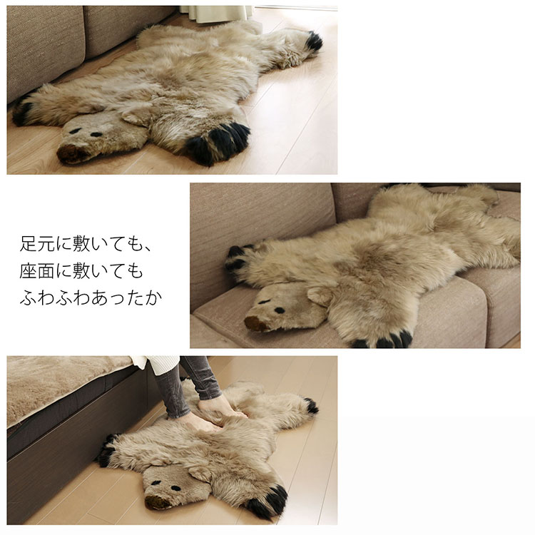 リアル ムートン ラグ くま 白くま