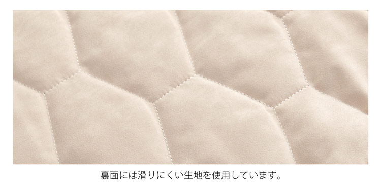 裏面 スエード調の生地 ムートン ラグ