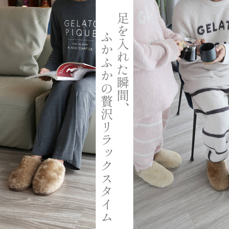 贅沢素材 ルームスリッパ