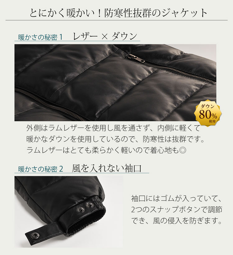 レザー ダウン ジャケット メンズ 防寒 冬