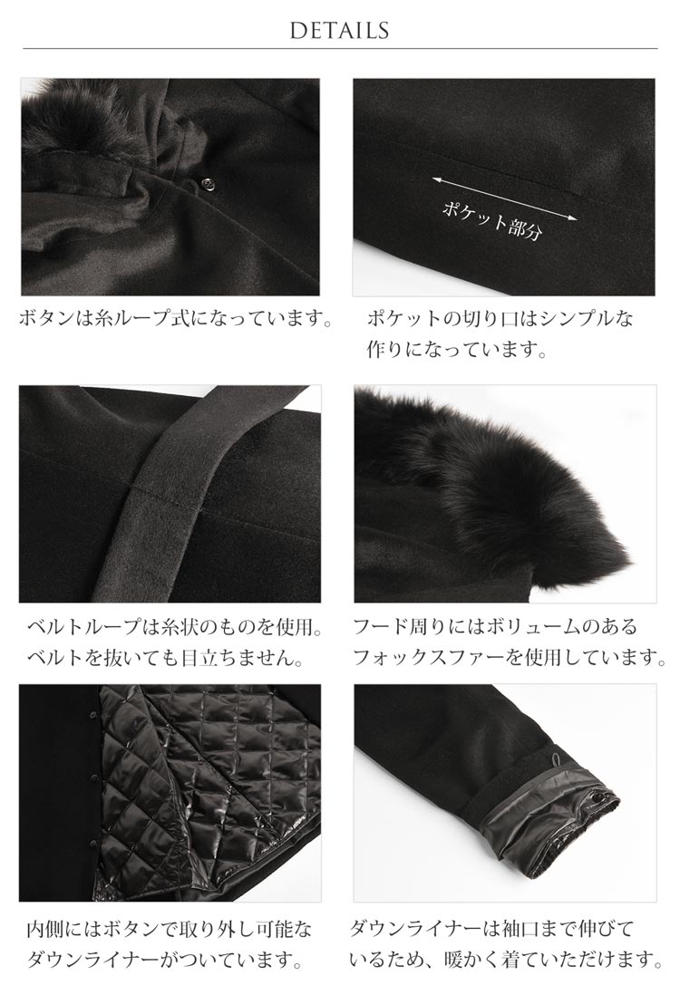 フィローモ カシミヤ 100% FOX トリム コート レディース ダウンライナー フード付 ディテール