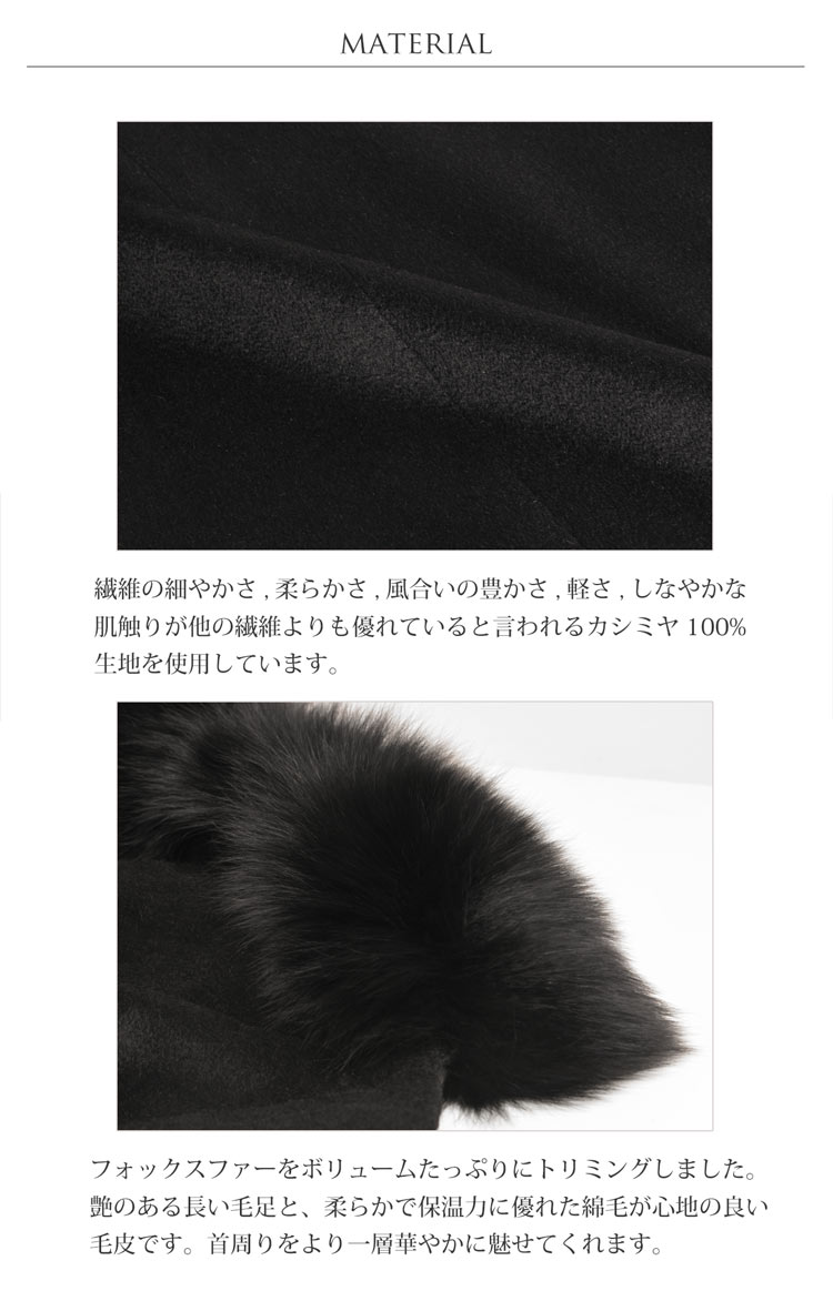 フィローモ カシミヤ 100% FOX トリム コート レディース ダウンライナー フード付 マテリアル