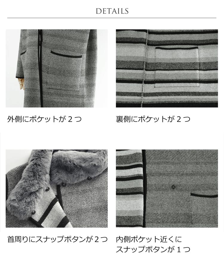 カシミヤ混 ウール ニット レッキス襟付き コート レディース(各色1点限り) ディテール