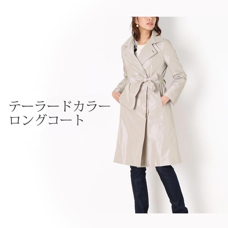 【1点限り】ロングコート ベルト付き レディース