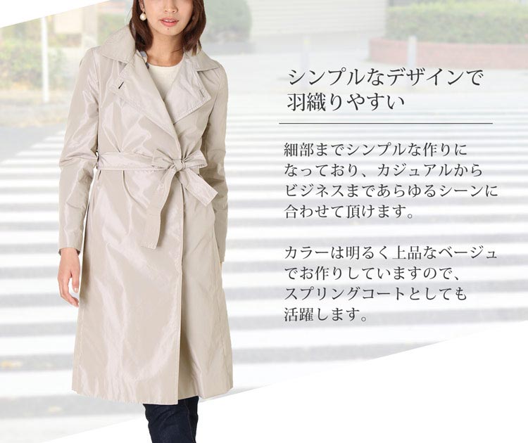【1点限り】ロングコート ベルト付き レディース シンプル 上品