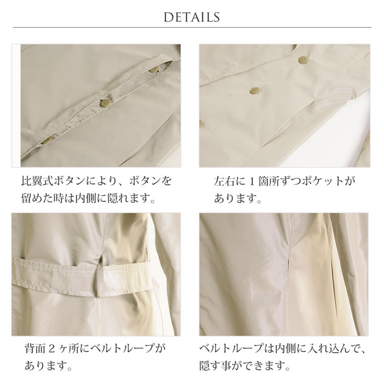 【1点限り】ロングコート ベルト付き レディース ディテール