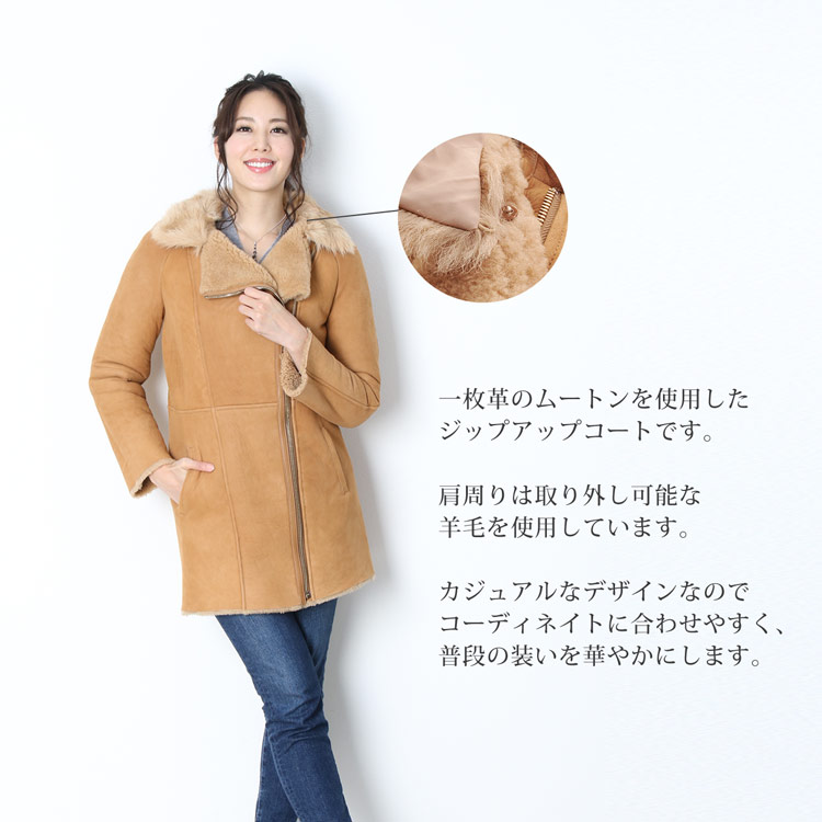ムートン Wフェイス ジップアップ コート レディース キャメル
