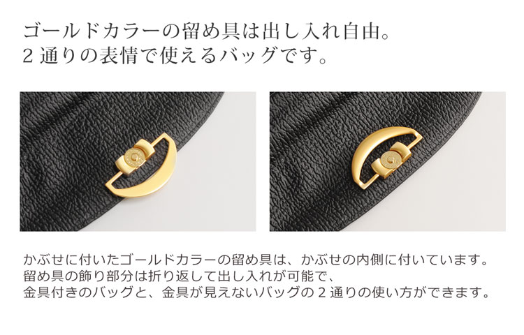 シャーク ハンドバッグ 日本製 フォーマルバッグ