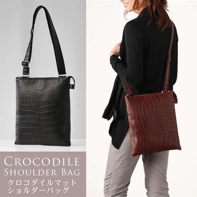 ナイル クロコダイル ショルダーバッグ マット 加工 ボディバッグ