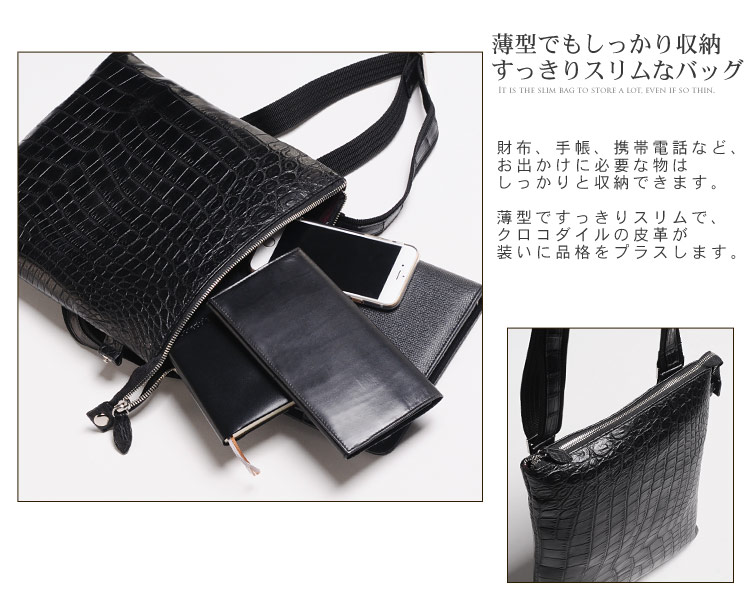 ナイル クロコダイル ショルダーバッグ マット 加工 ボディバッグ