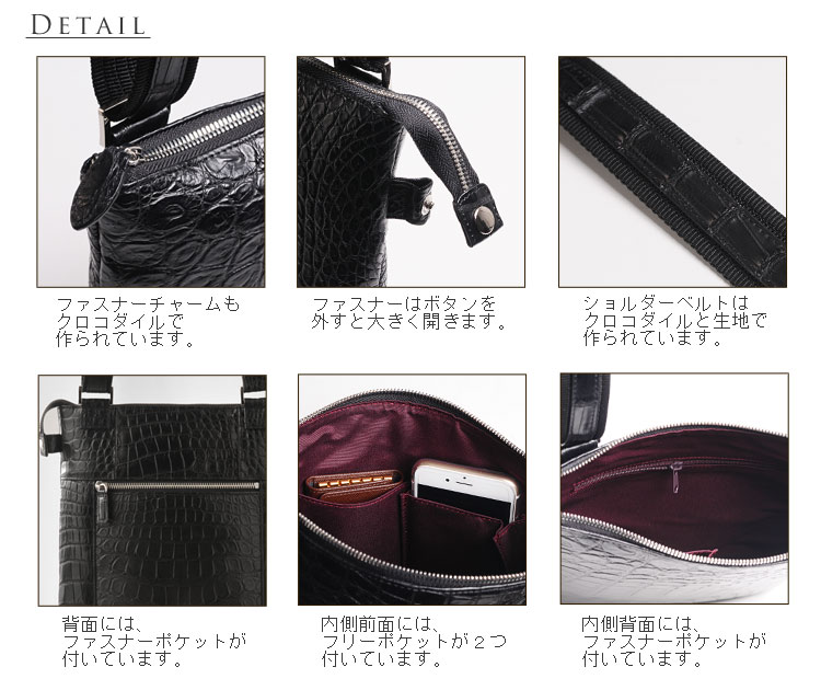 ナイル クロコダイル ショルダーバッグ マット 加工 ボディバッグ