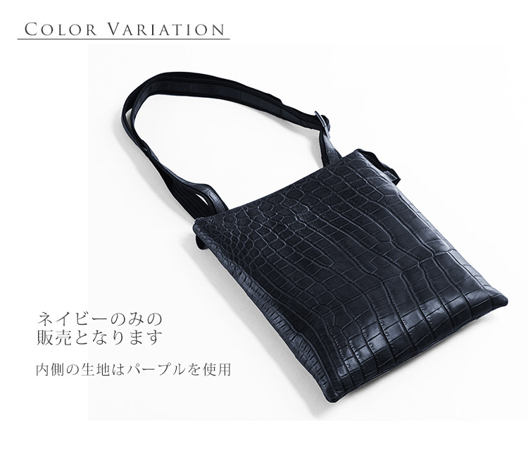 ナイル クロコダイル ショルダーバッグ マット 加工 ボディバッグ