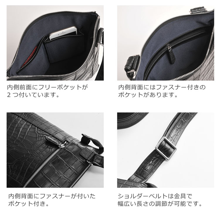 ナイル クロコダイル ショルダーバッグ マット 加工 センター取り ボディバッグ