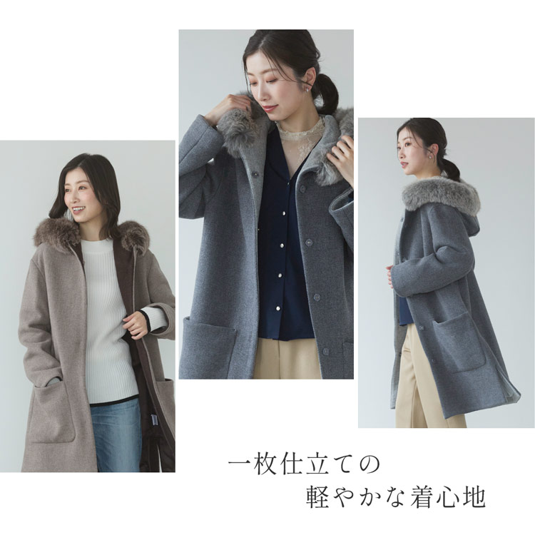 フォックスファー付き ウールコート