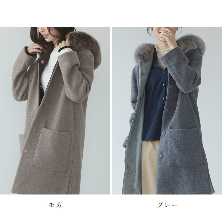 フォックスファー付き ウールコート