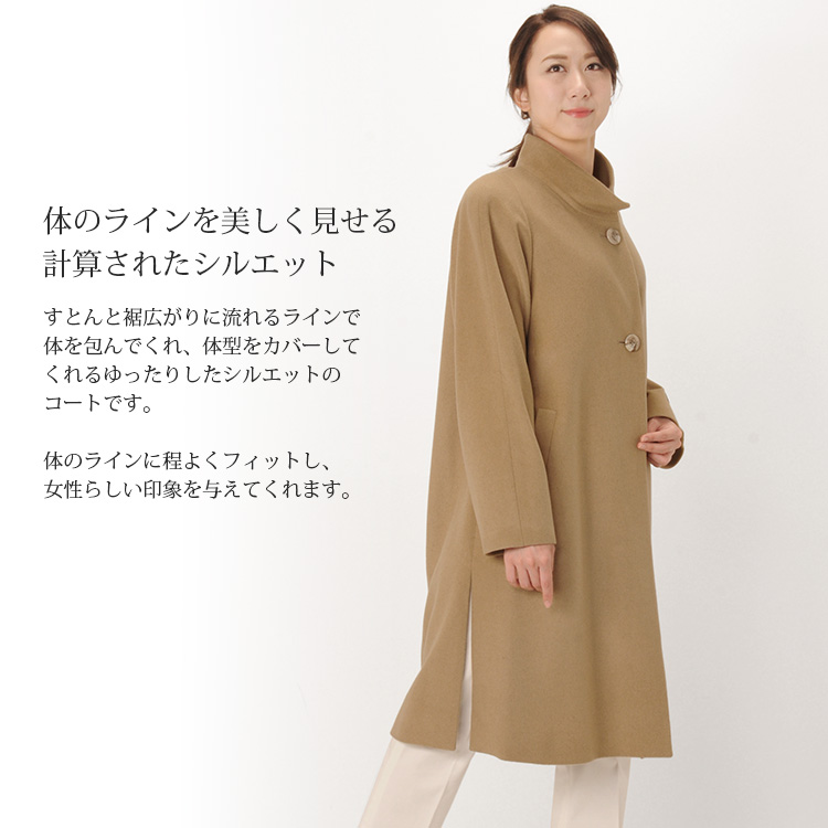 セーブル カシミヤ ロングコート 美シルエット