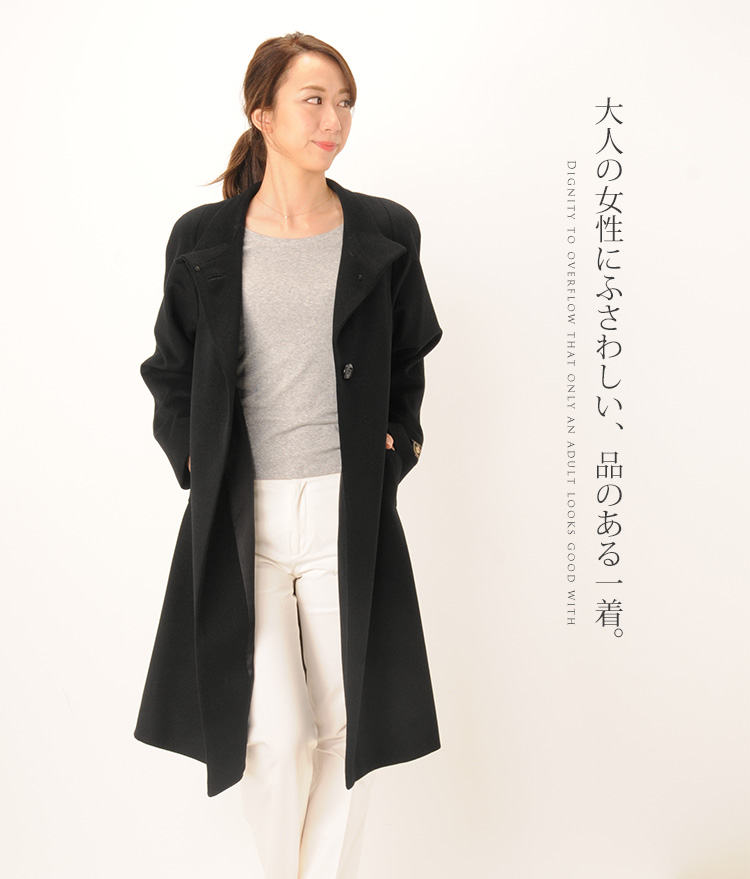 セーブル カシミヤ ロングコート 冠婚葬祭