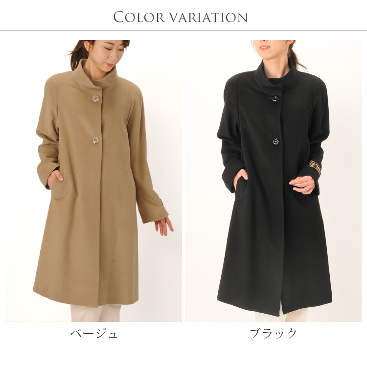 セーブル カシミヤ ロングコート カラーバリエーション