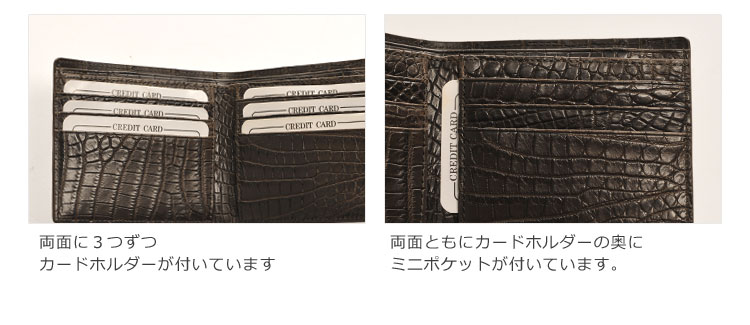 クロコダイル 折り財布 ヘンローン