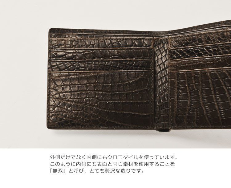 クロコダイル 折り財布 ヘンローン