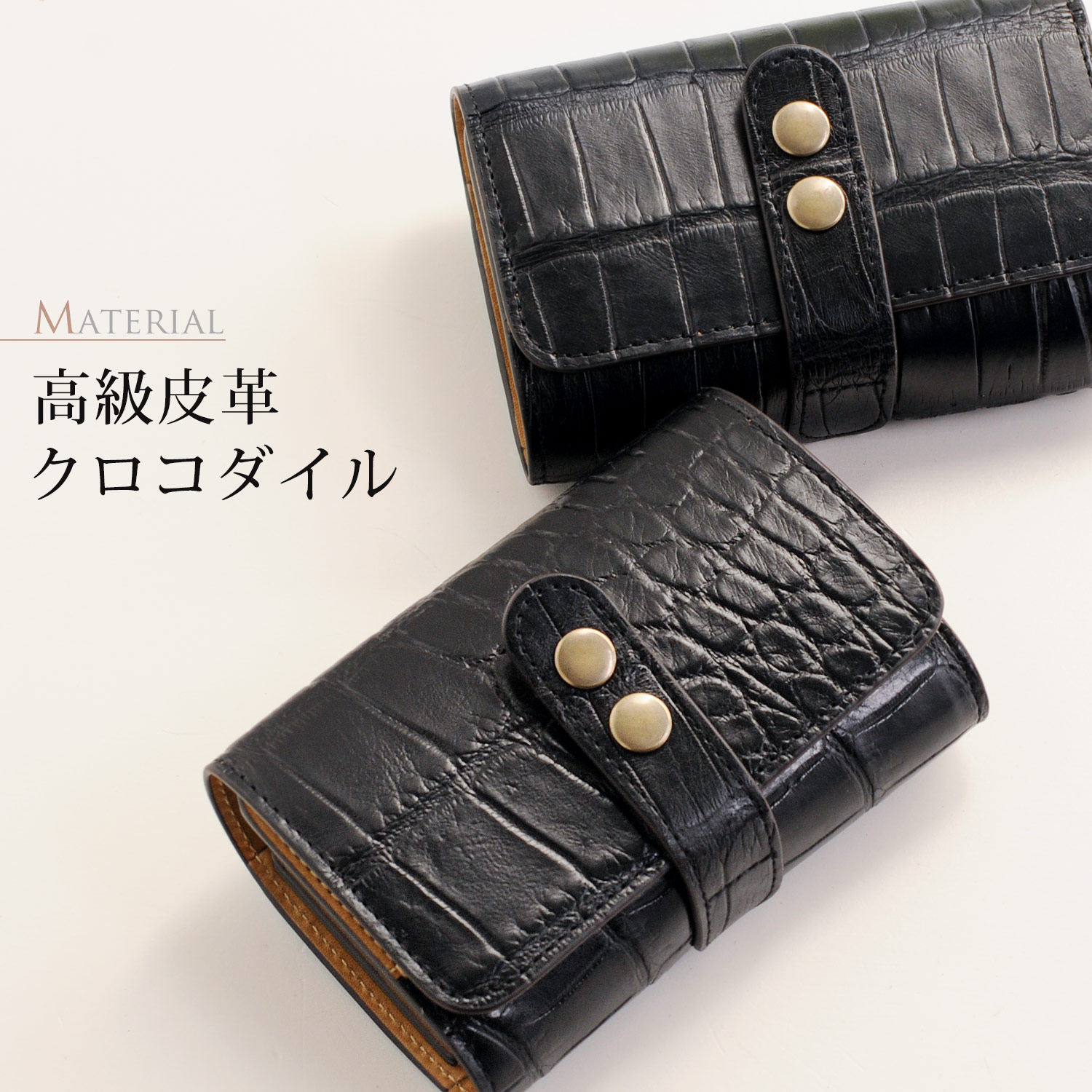 本革 クロコダイル ワニ革 カードケース