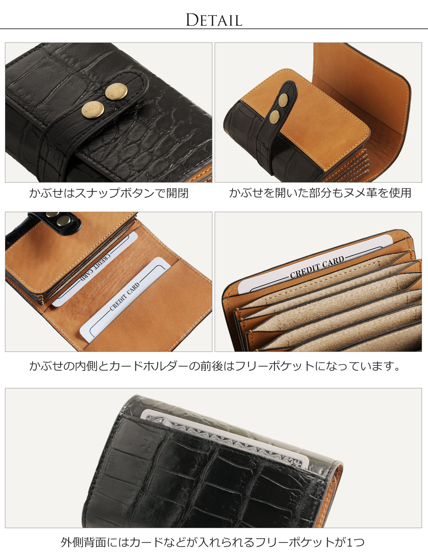 クロコダイル カードケース 蛇腹