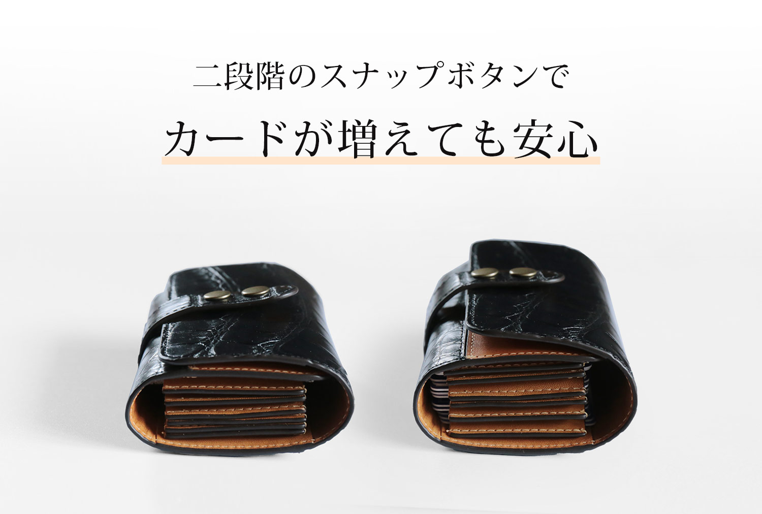 クロコダイル カードケース スナップボタン 留め具