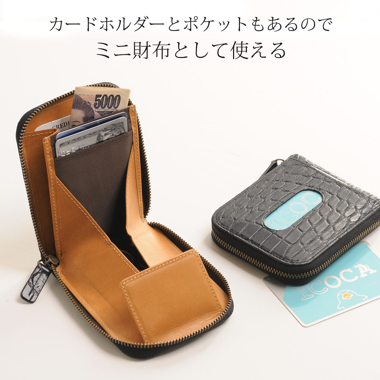 小さめ 小銭入れ コインケース 財布