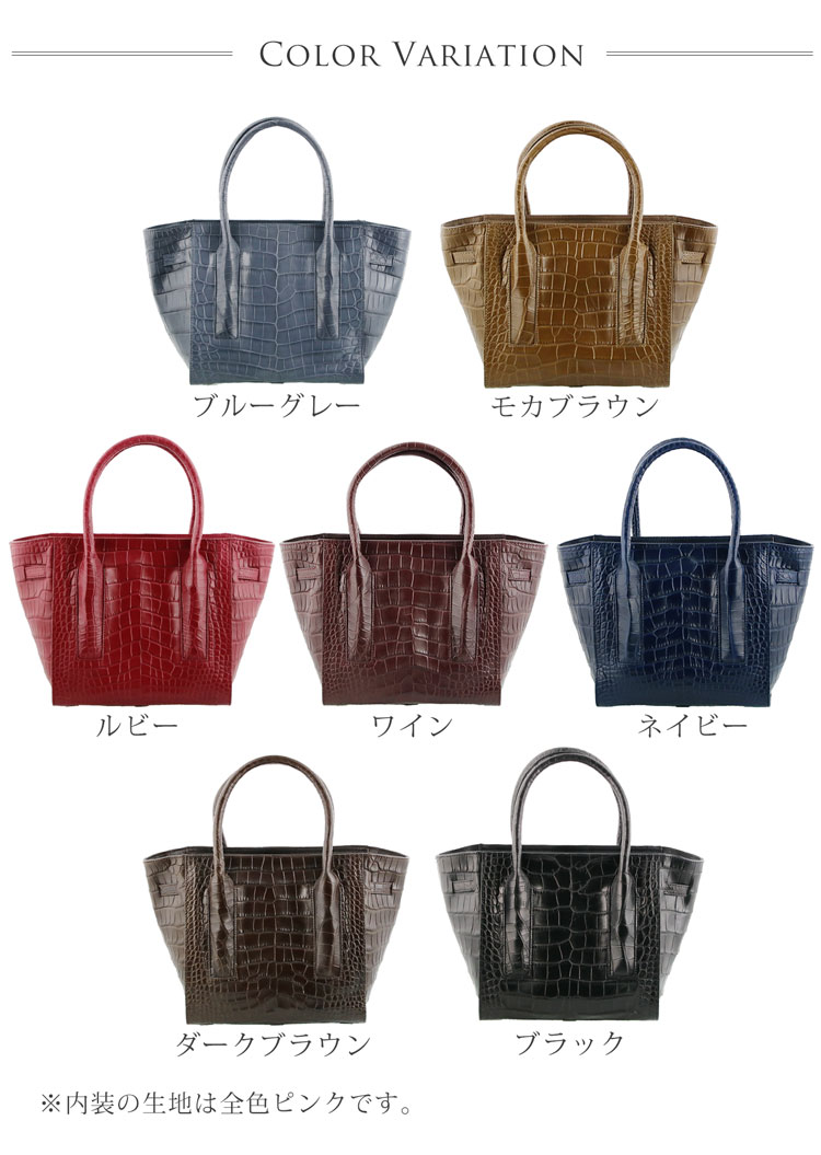 ナイル クロコダイル ハンドバッグ 2way フランス マット レディース グレー 赤 ブラウン ブラック 黒