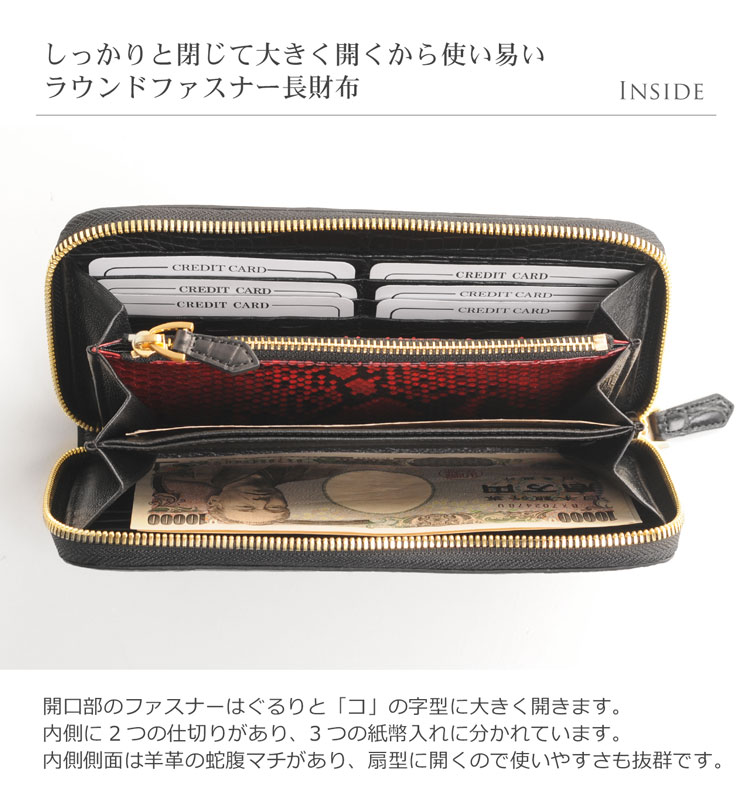 大きく開いて使い易い財布 ナイル クロコダイル 長財布 ラウンド ファスナー