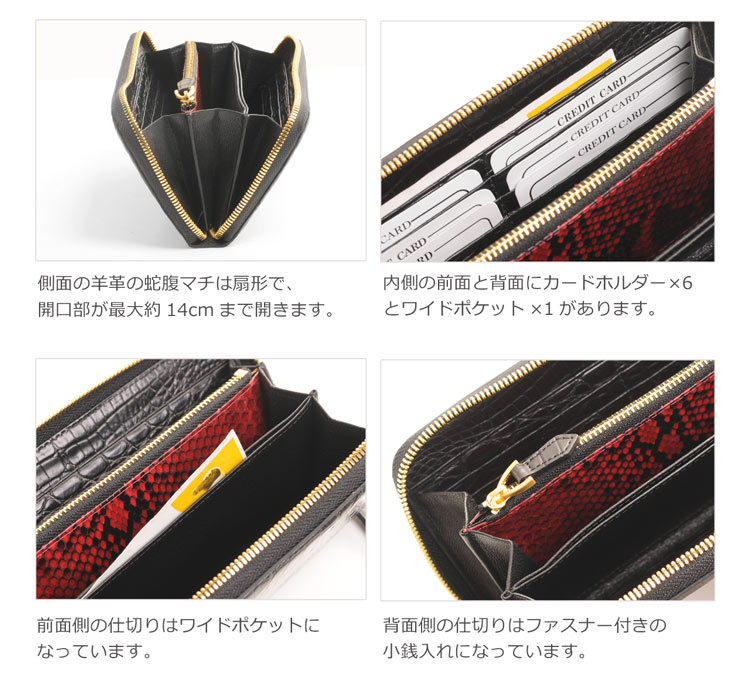 紙幣、小銭、カードやチケットがきちんと収納できる ラウンド ファスナー長財布