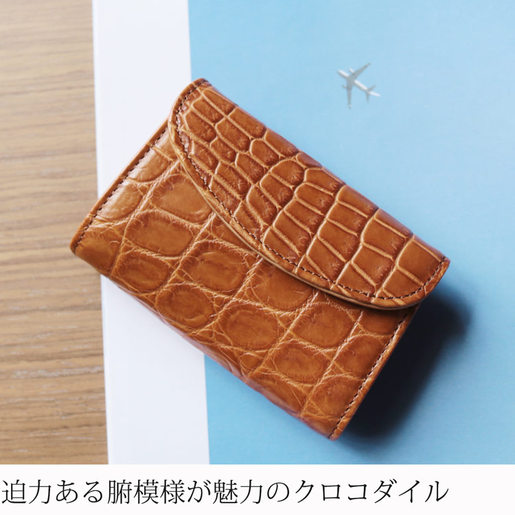 クロコダイル マット加工 ワニ革