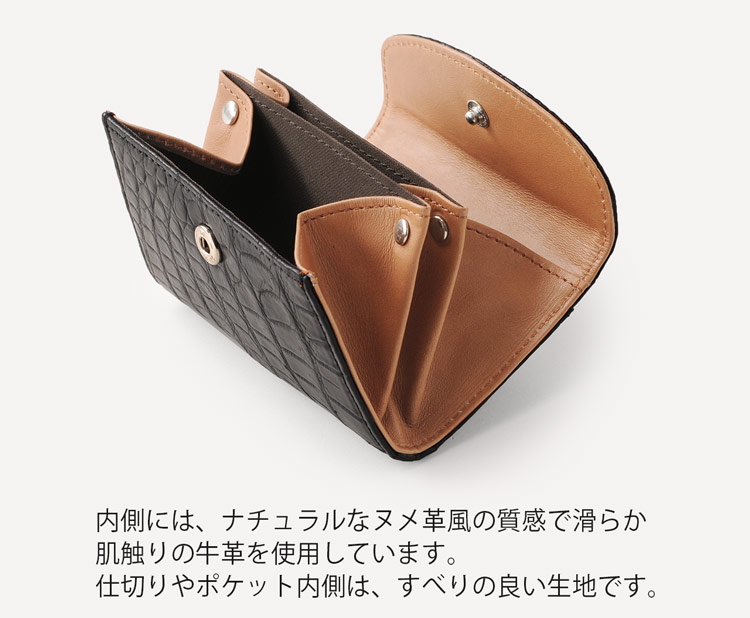 内側 牛革 小銭入れ コインケース 財布