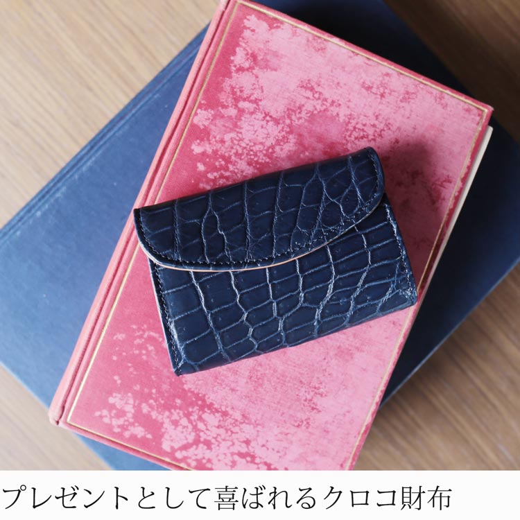 プレゼント ギフト 最適 小さい 財布