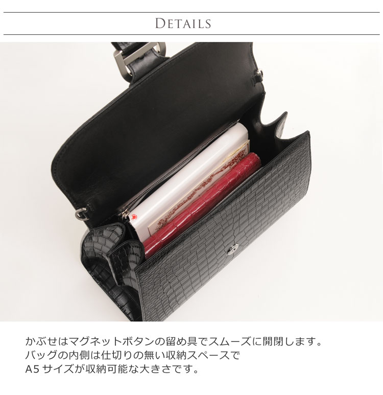 スモール クロコダイル ポロサス ハンドバッグ 2WAY