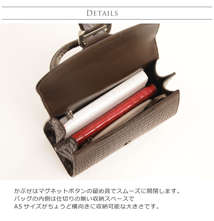 スモール クロコダイル ポロサス ハンドバッグ 2WAY
