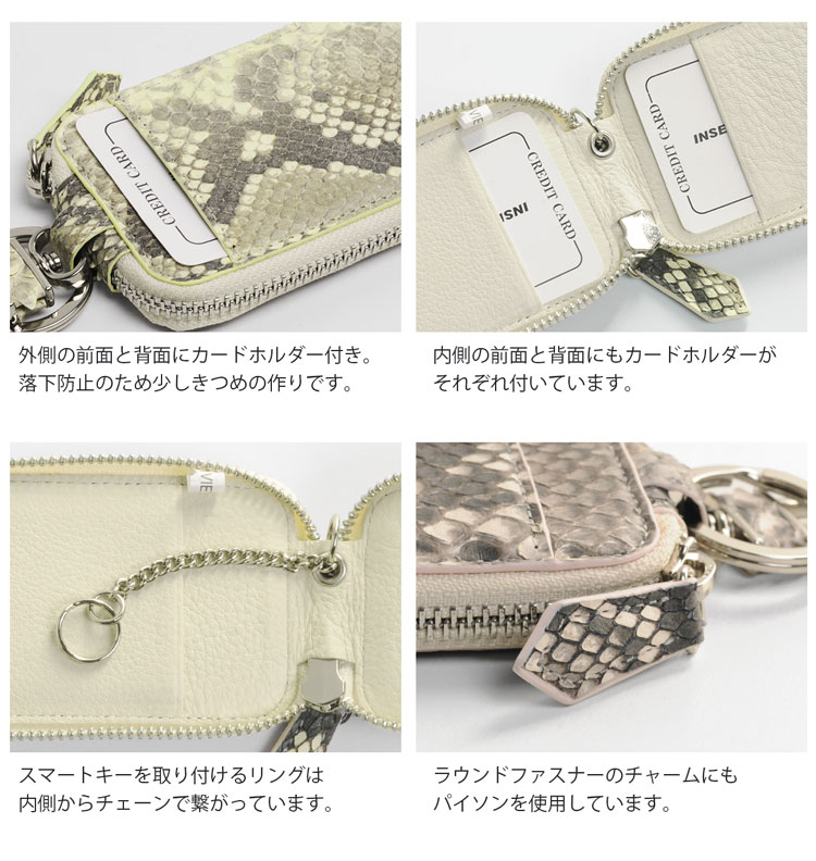 ダイヤモンド パイソン スマートキーケース 蓄光 光る 本革