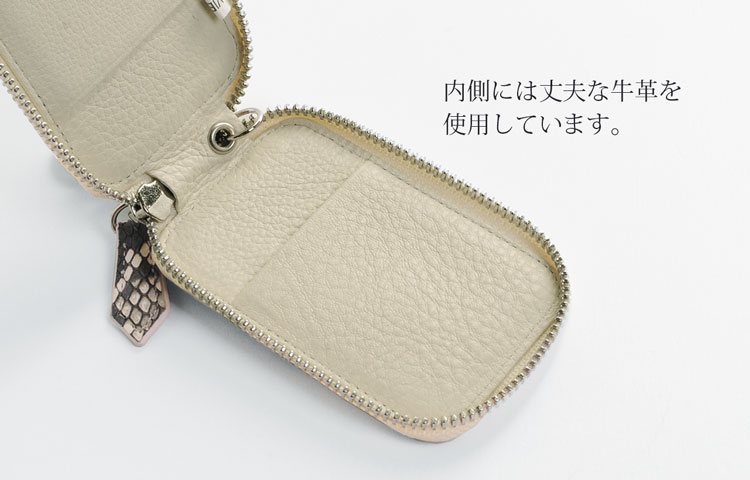 ダイヤモンド パイソン スマートキーケース 蓄光 光る 本革