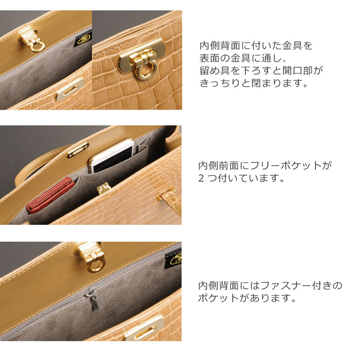 日本製 クロコダイル シャイニング ハンドバッグ
