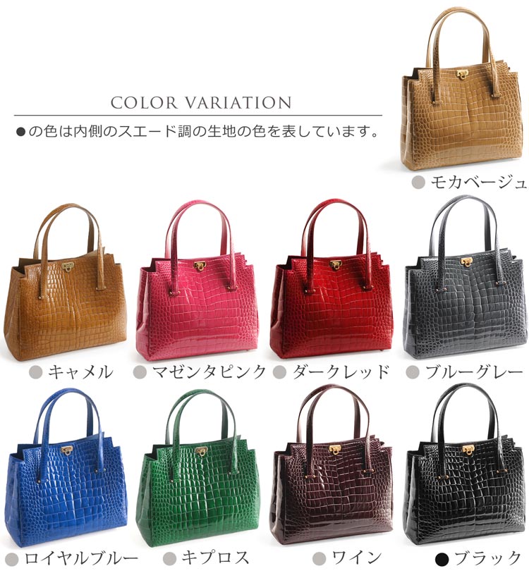 日本製 クロコダイル シャイニング ハンドバッグ