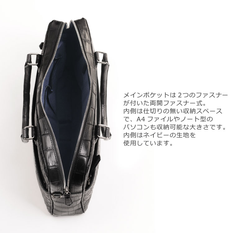 ナイルクロコダイル メンズ ブリーフケース