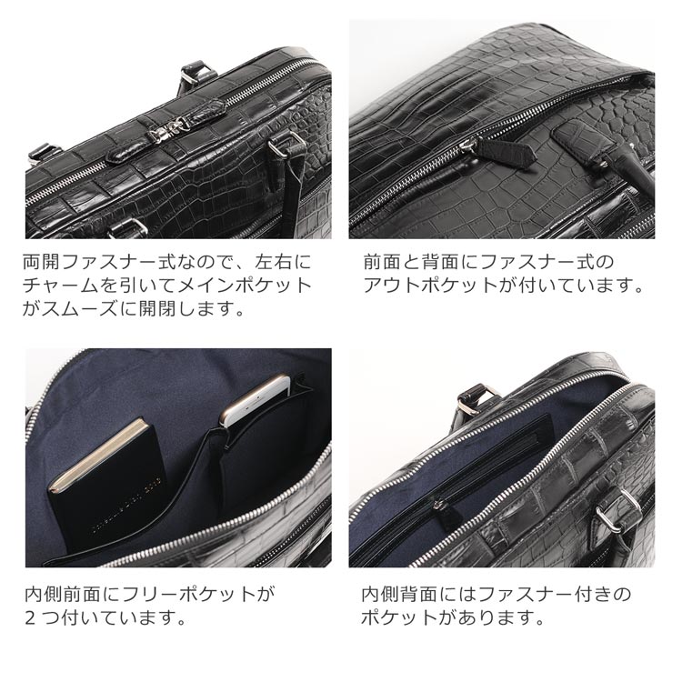 ナイルクロコダイル メンズ ブリーフケース